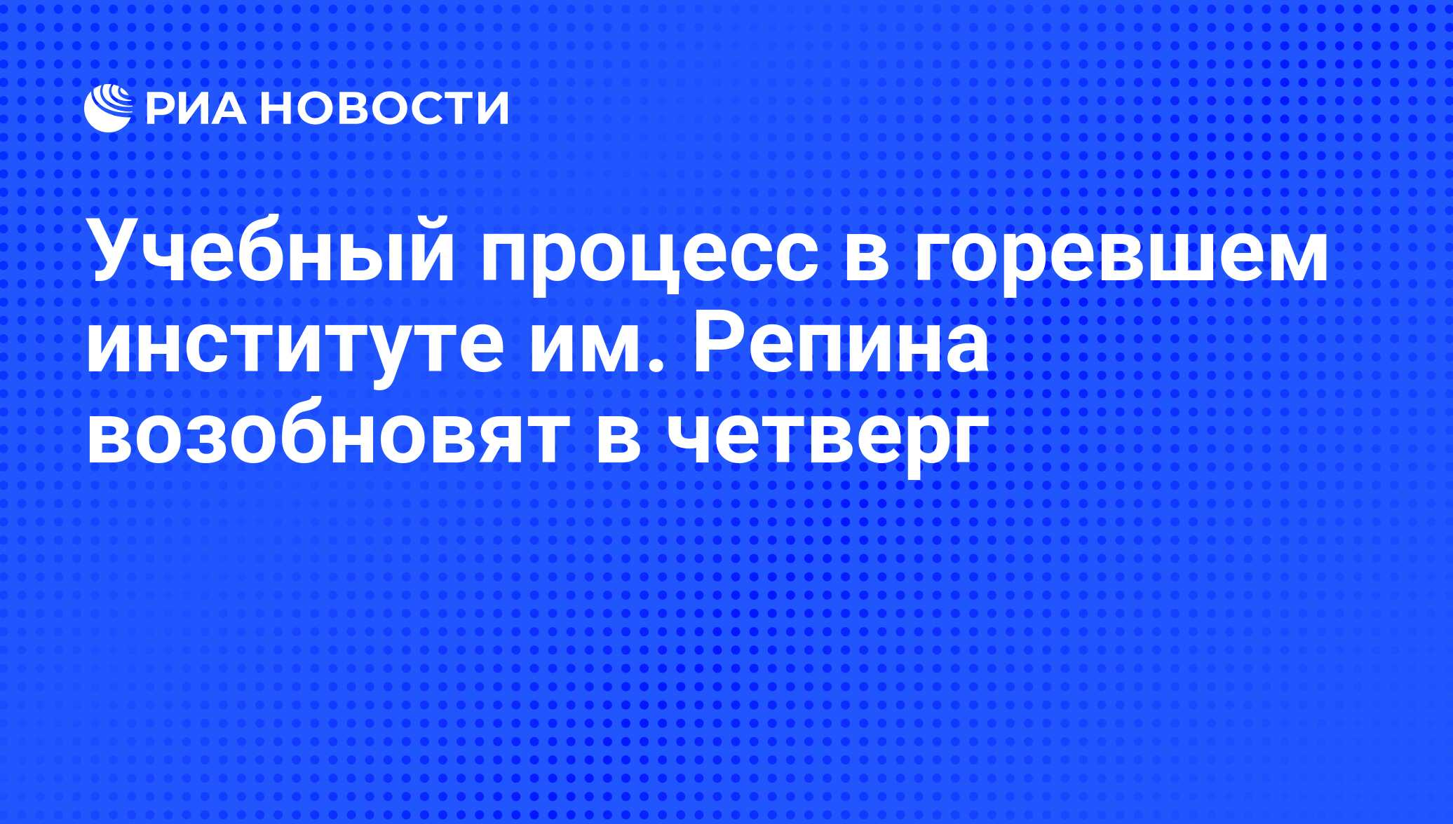 Приснился пожар в учебном заведении. Что будет если университет сгорит. Чили последние новости. Пожар в кейптаунском университете. Что будет если университет сгорит.