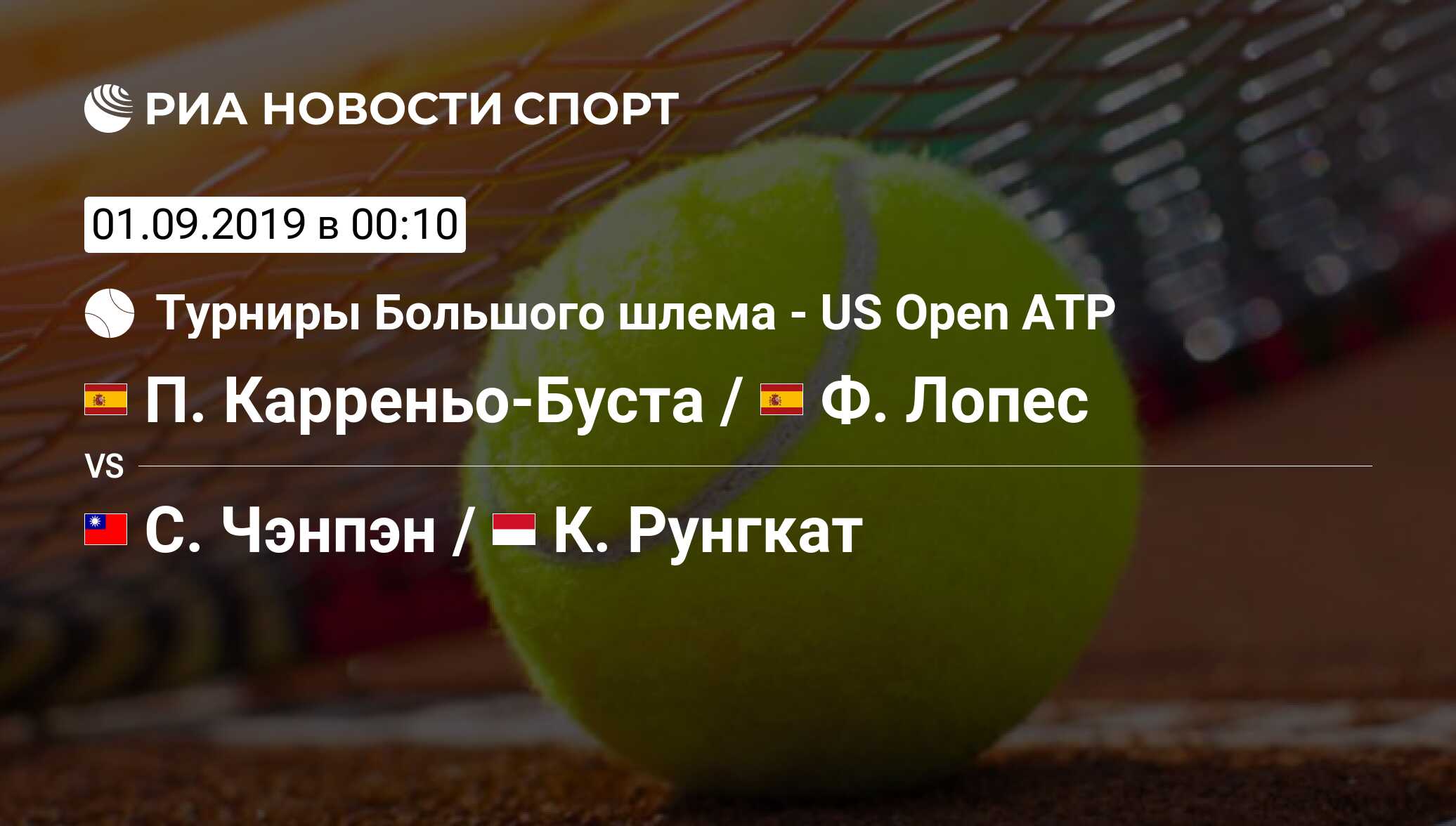 Новости сентябрь 2019. Единого дня голосования (едг) логотип. Новости сентябрь 2019. Новости сентябрь 2019. Новости сентябрь 2019.
