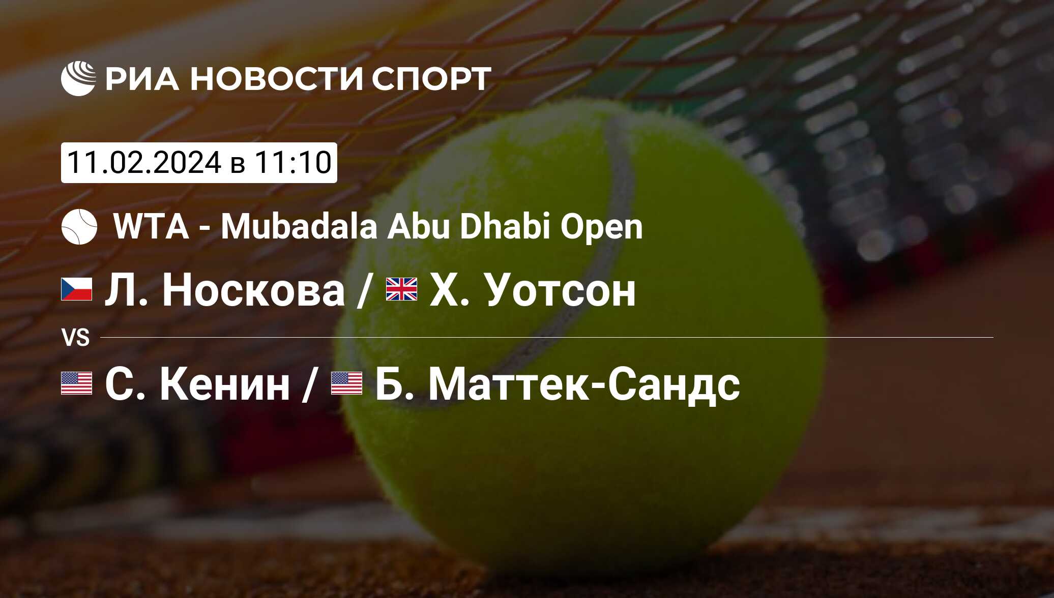 таблица очков формулы 1 2014 абу-даби. абу даби результаты. абу даби результаты. трасса ф1 абу даби. ф1 вильямс 2021 абу даби.