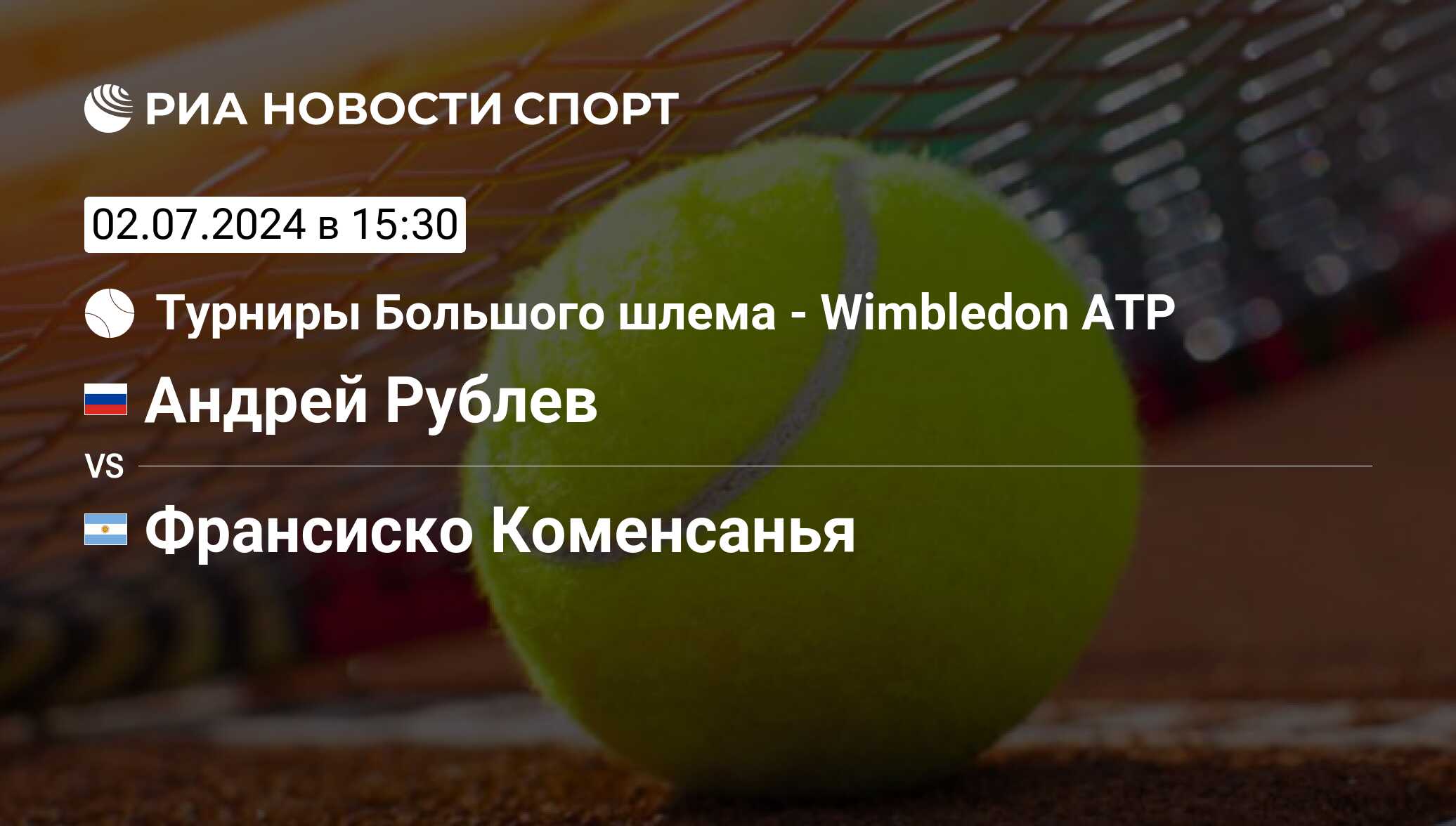 Теннисист андерсон. Янник синнер. Теннисный турнир italian open. Робин андерсон теннис. Теннис турин.