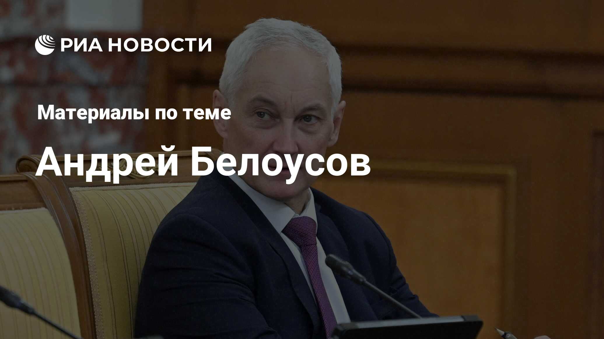 ria.ru