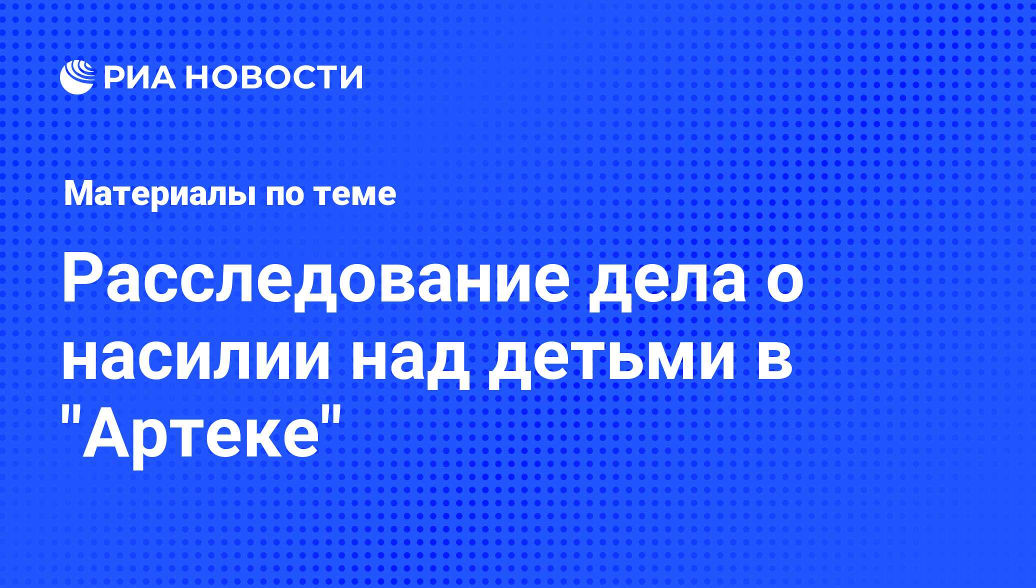 Занимаются ли космонавты на орбите сексом?