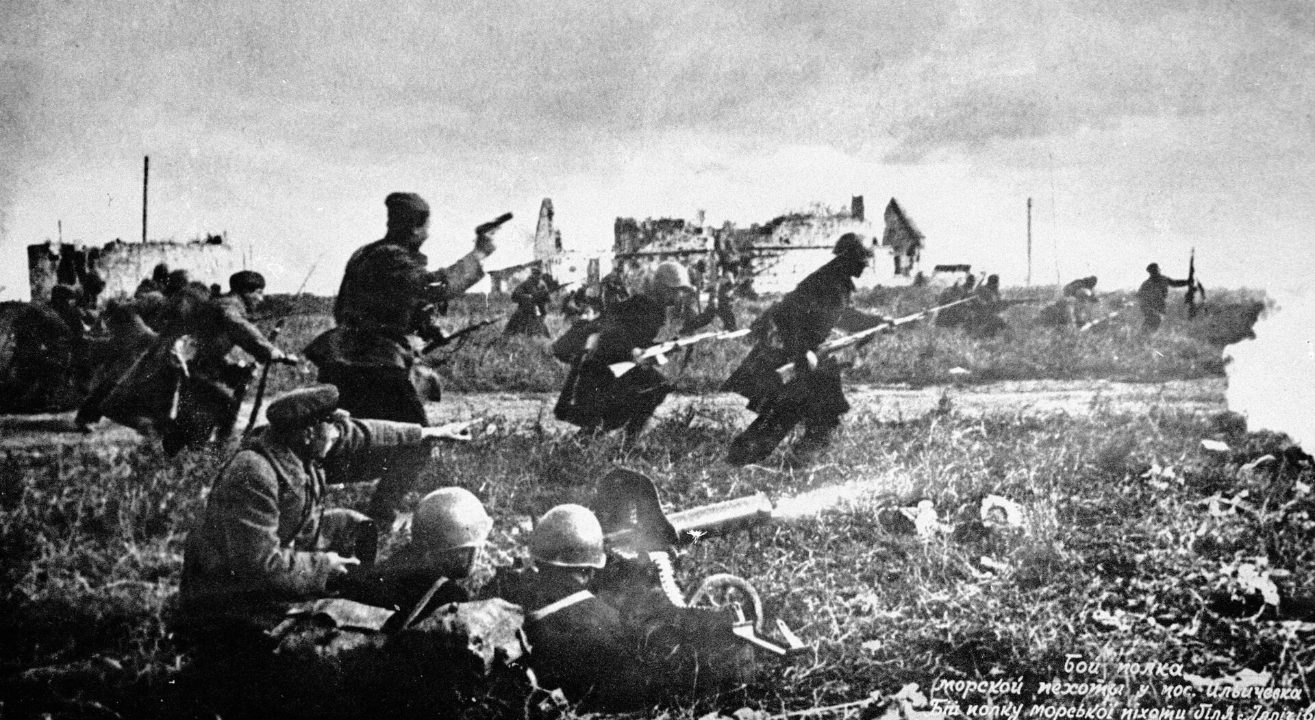 Советские солдаты идут в атаку в бою за освобождение Одессы. 03.04.1944 - РИА Новости, 1920, 09.04.2024
